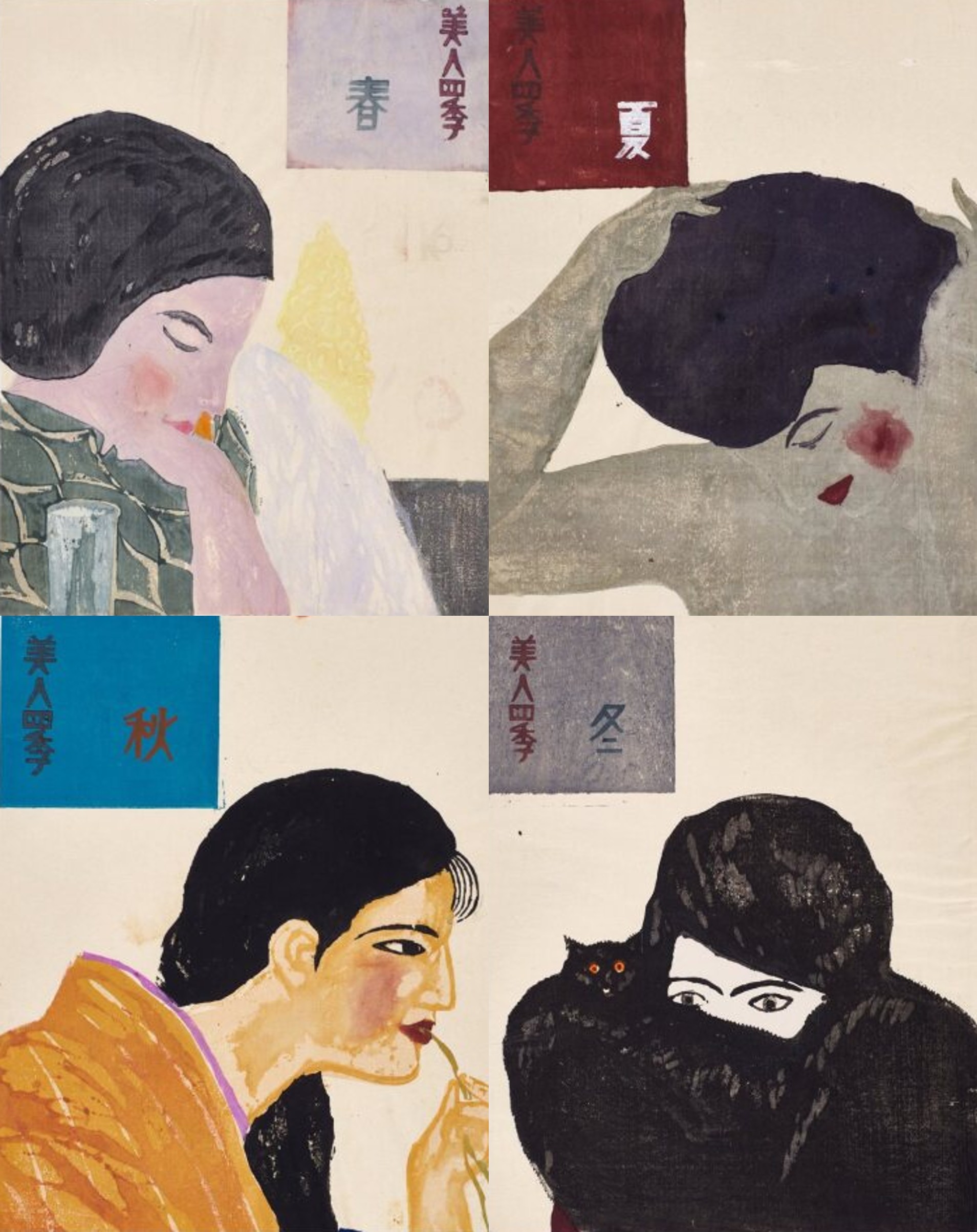 Οι τέσσερεις εποχές του Onchi Koshiro που αντιστοιχούν στους Πολιτισμικούς Οικότοπους των Εποχών, μια εκπομπή σε επιμέλεια του Δημήτρη Δρένου